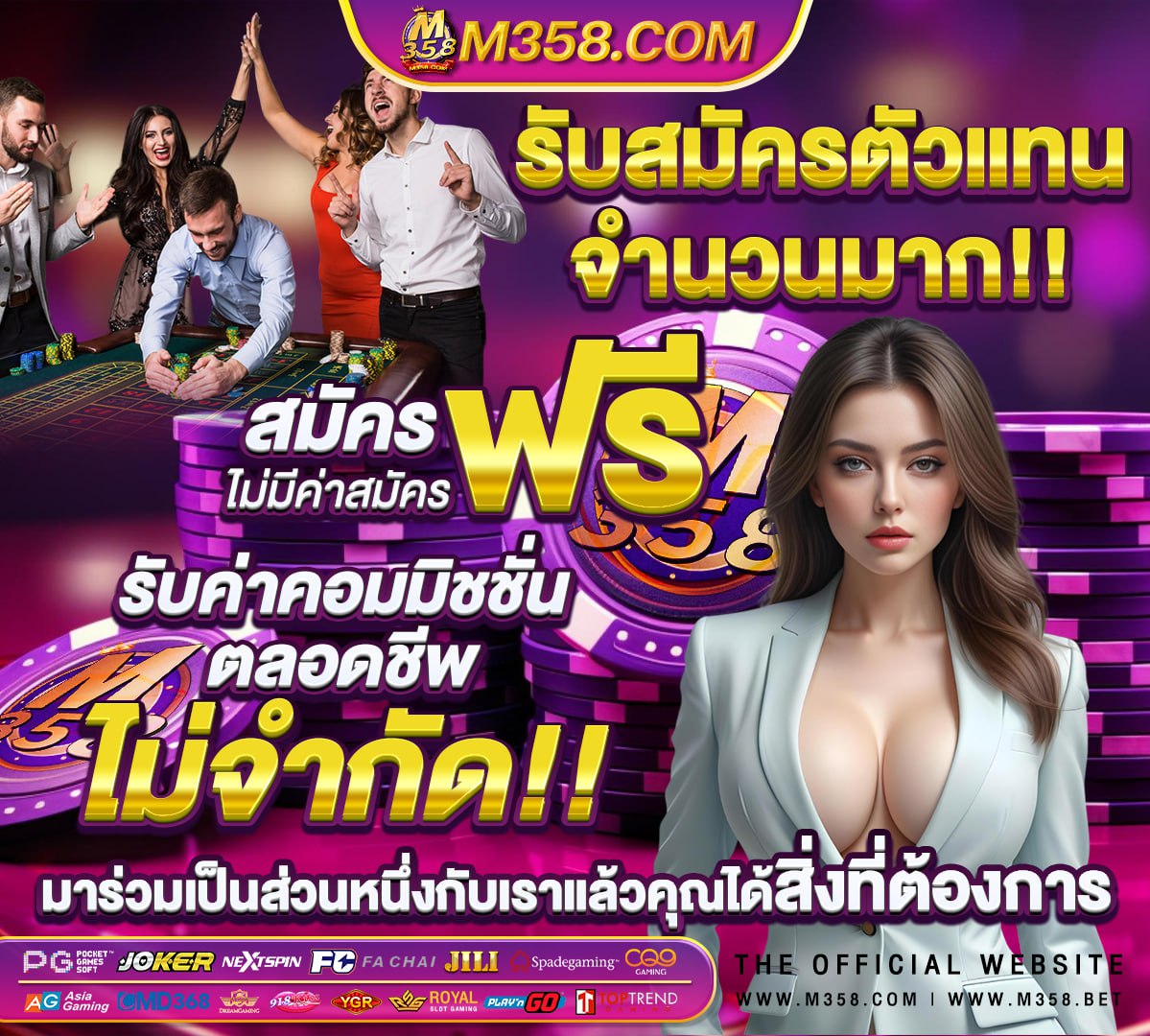 เกมสล็อต ค่าย pgใหม่ล่าสุด